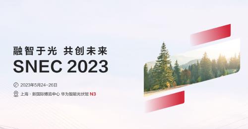 2023ʴܼװӦչ