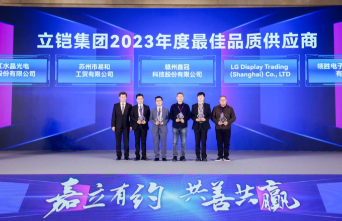 Ѷ | عٷվҵٻҺ顰2023㹩Ӧ̡ƷʹӦ̡