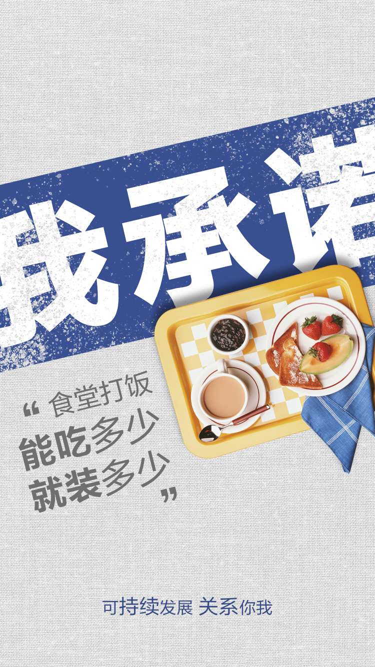 新濠天地·(中国区)官方网站