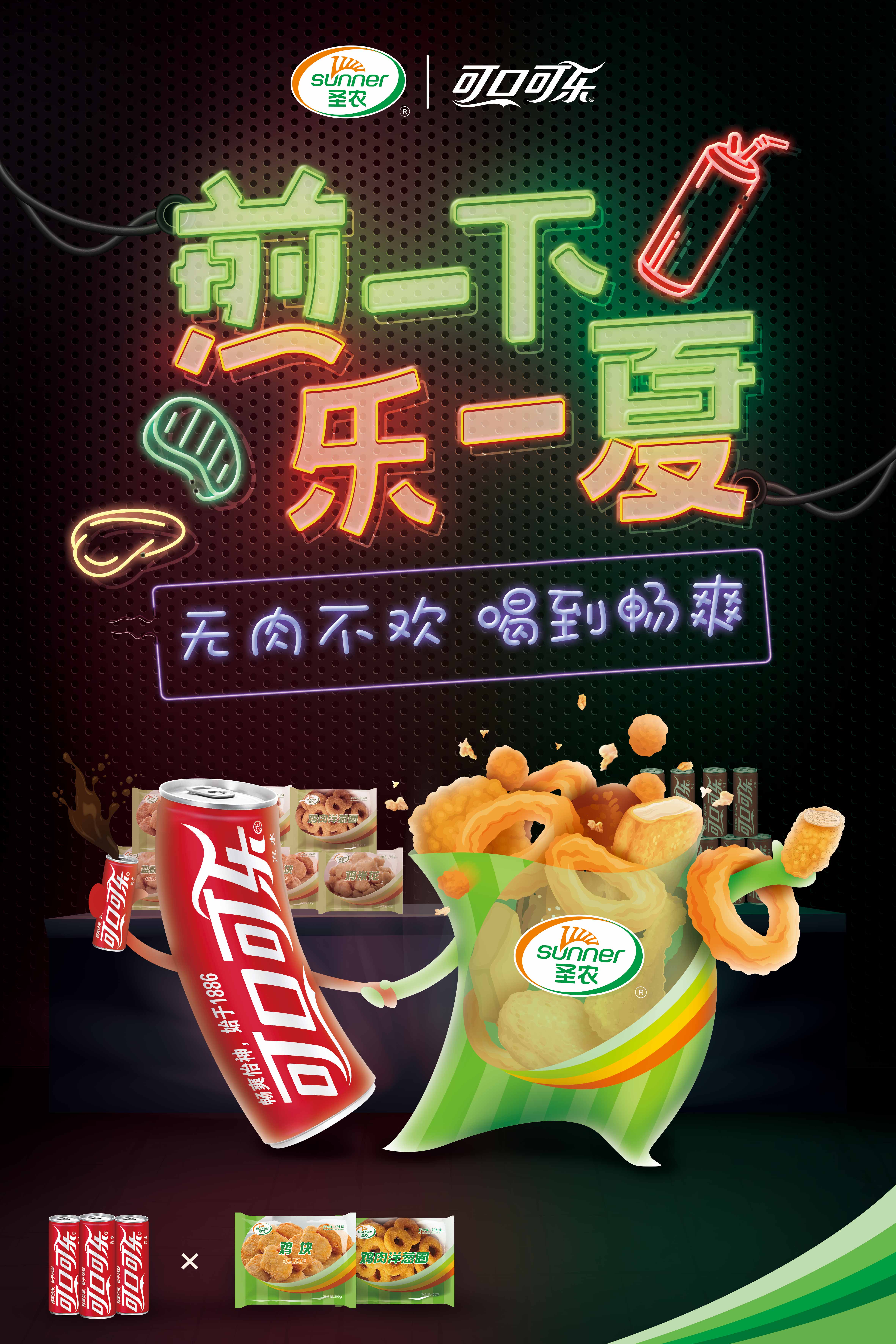 新濠天地·(中国区)官方网站