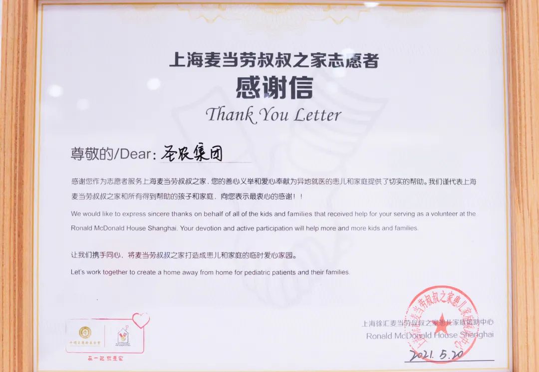 新濠天地·(中国区)官方网站