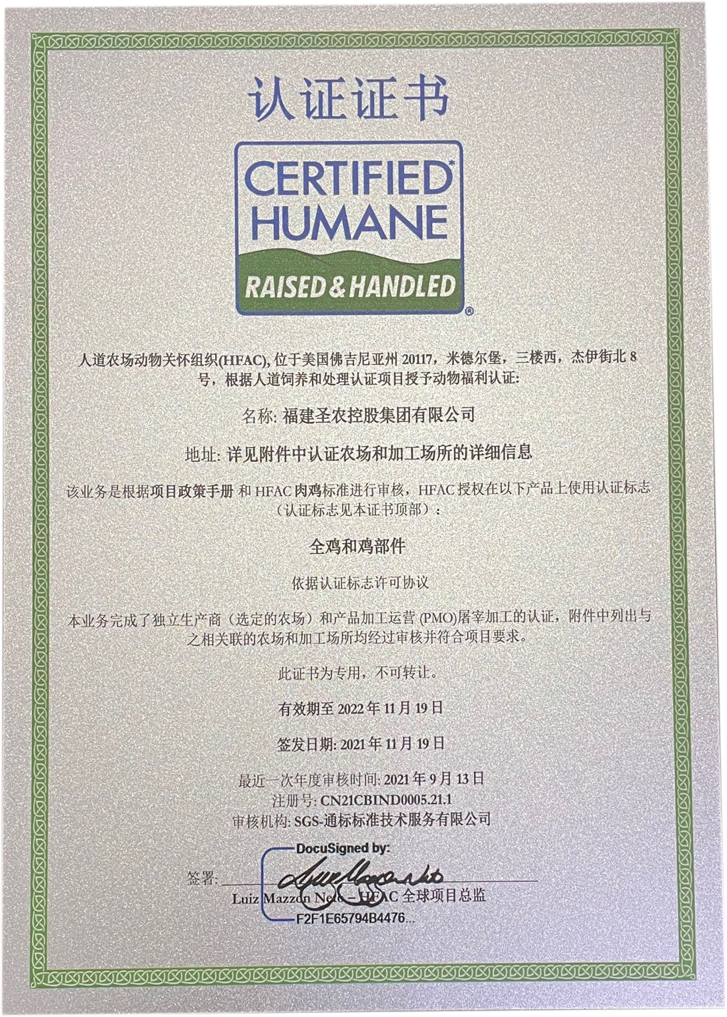 新濠天地·(中国区)官方网站