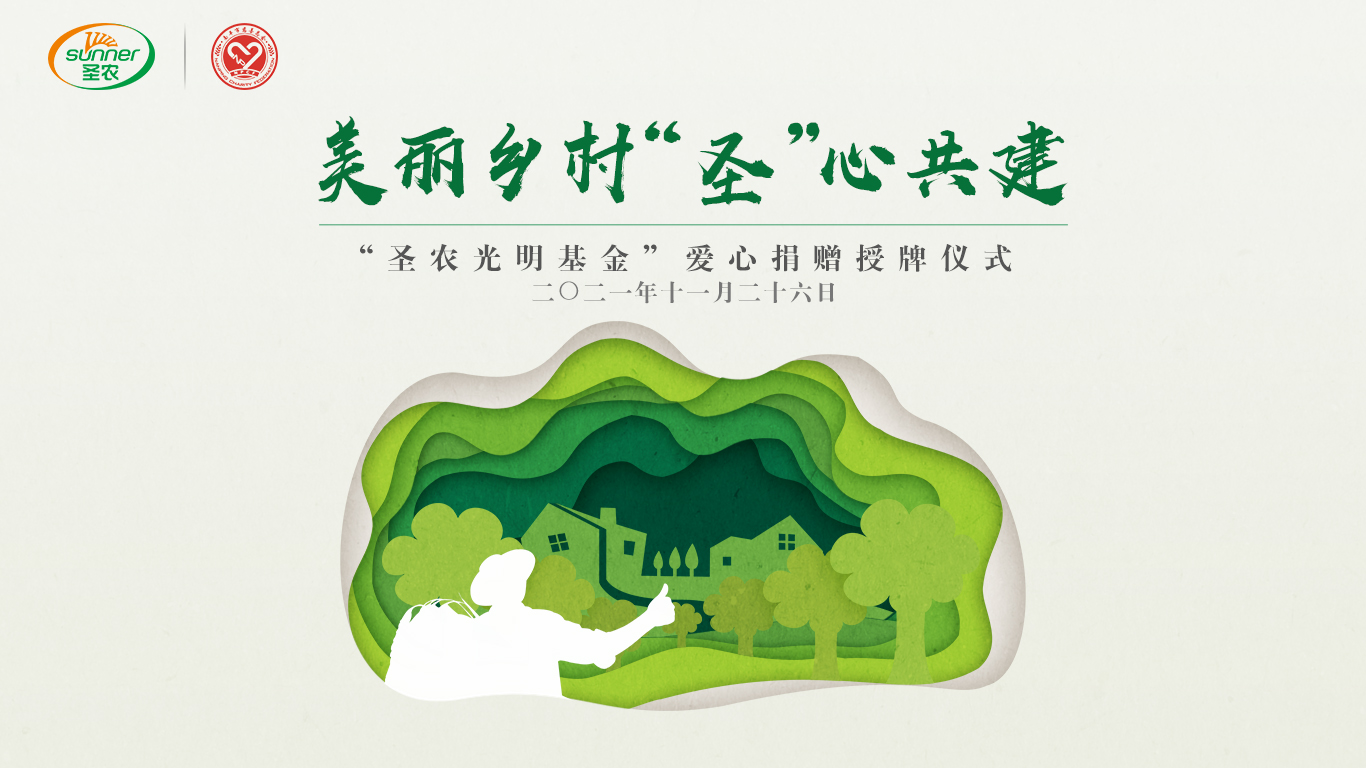 新濠天地·(中国区)官方网站