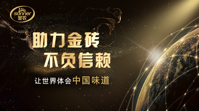 新濠天地·(中国区)官方网站