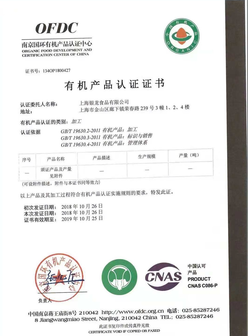 新濠天地·(中国区)官方网站