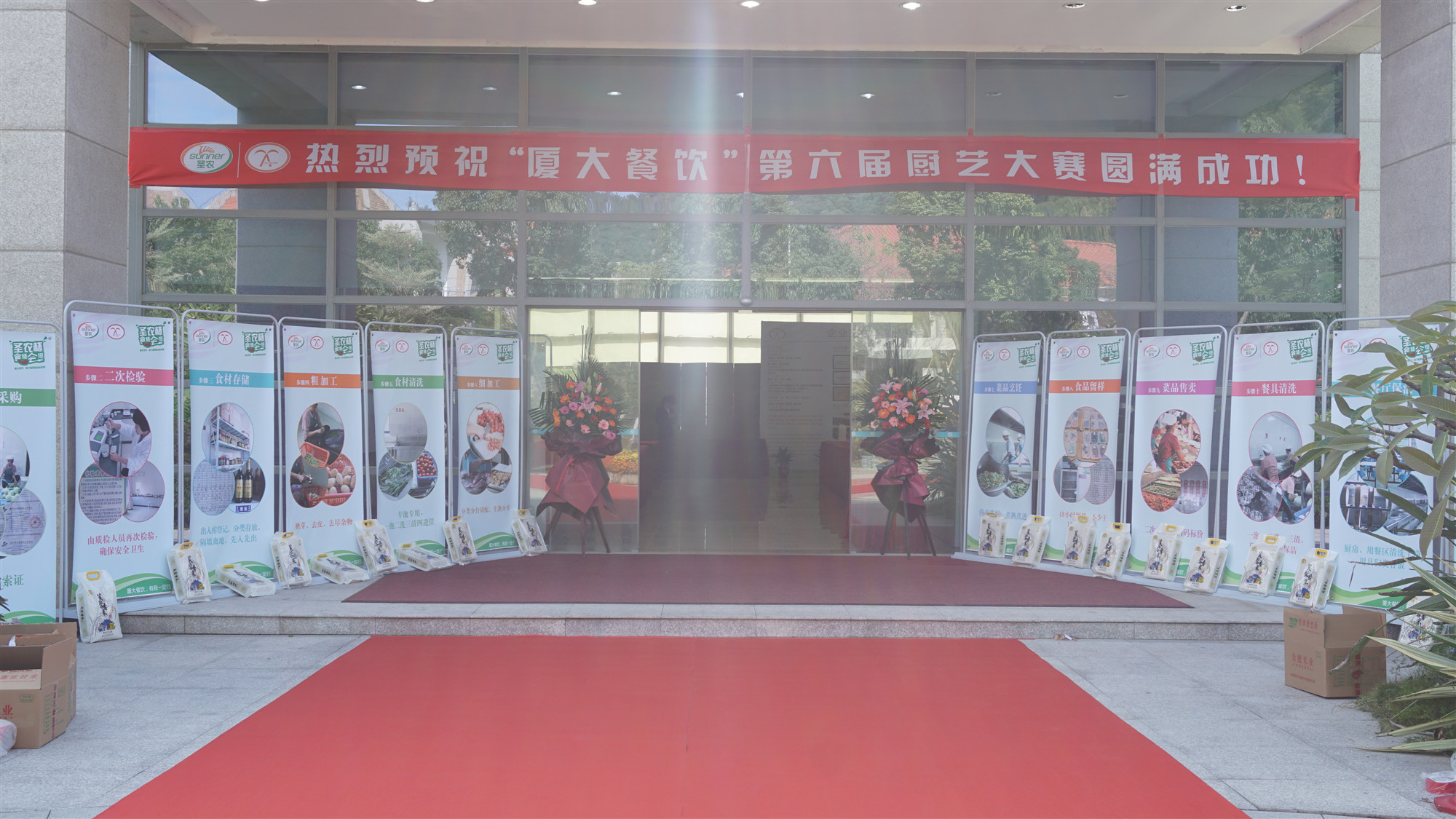 新濠天地·(中国区)官方网站