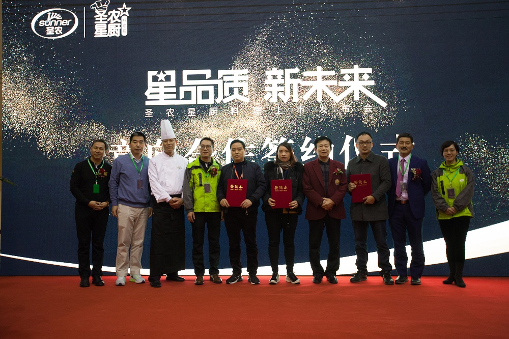 新濠天地·(中国区)官方网站