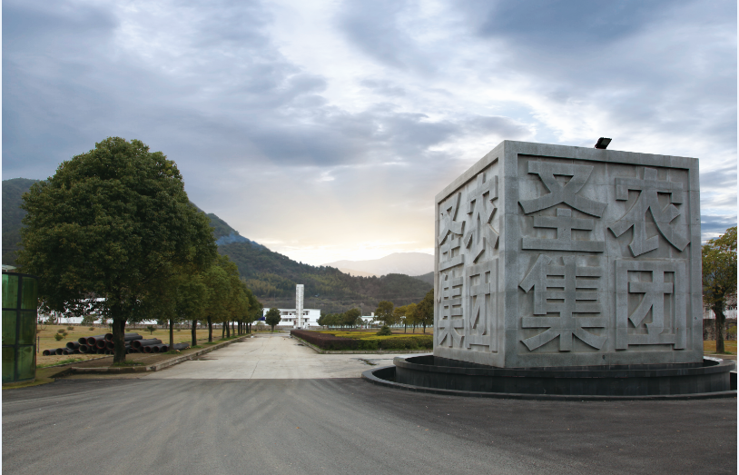 新濠天地·(中国区)官方网站