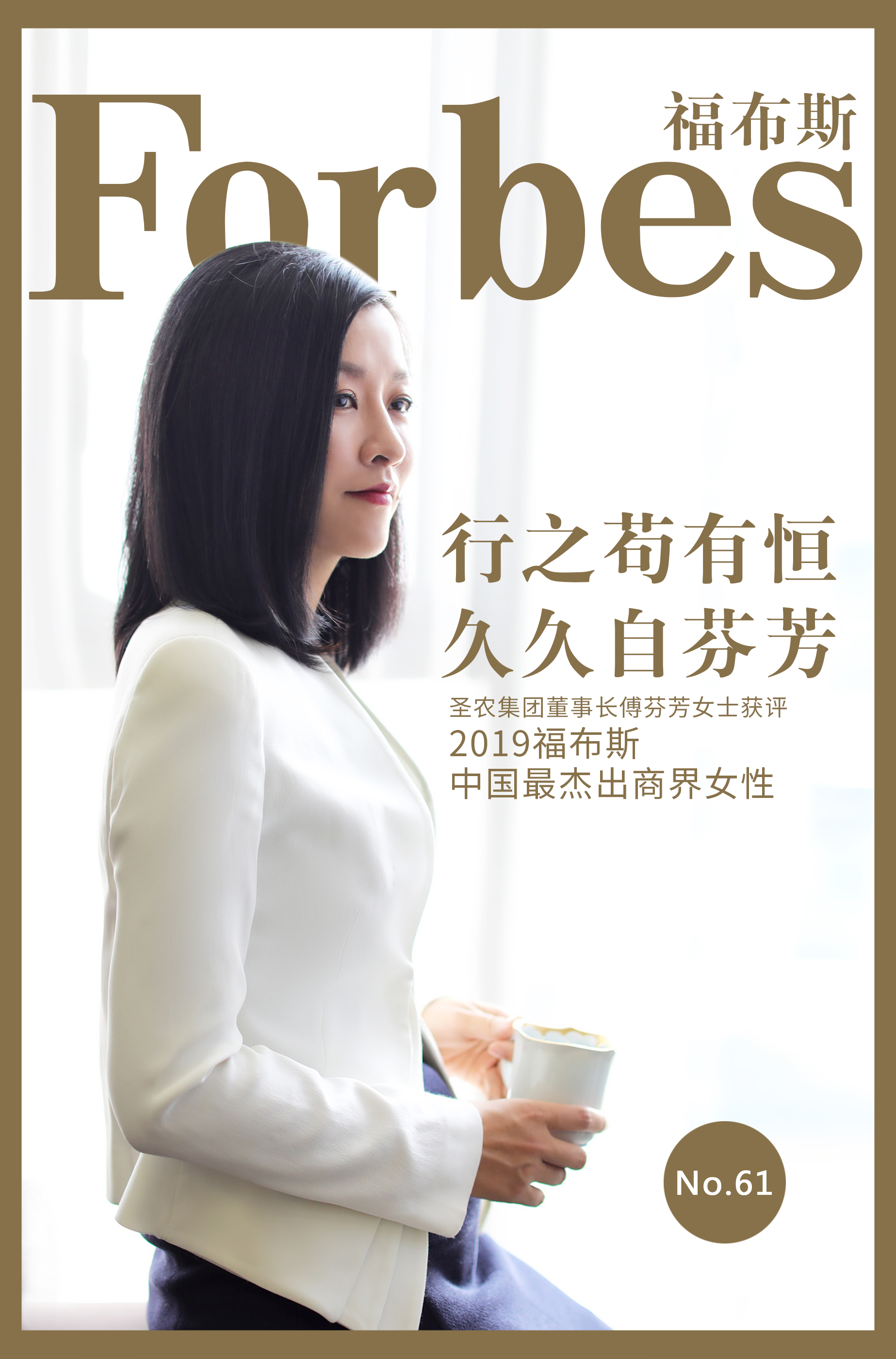 新濠天地·(中国区)官方网站