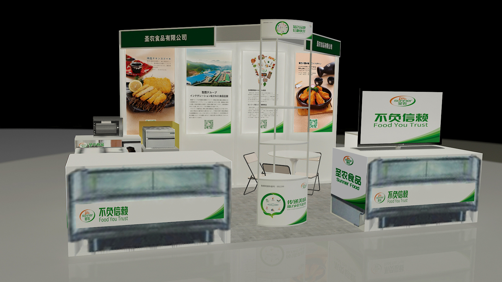 新濠天地·(中国区)官方网站