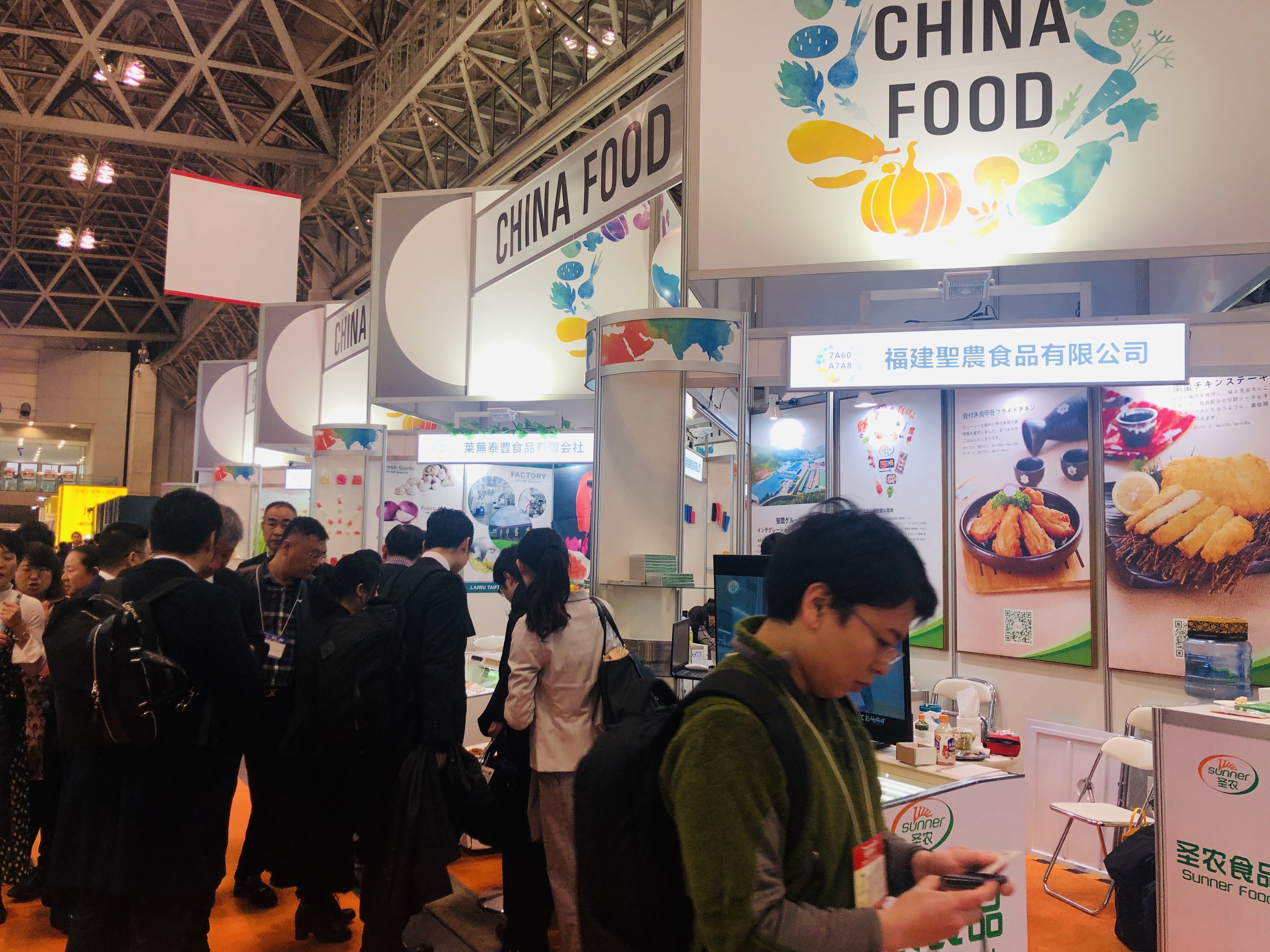 新濠天地·(中国区)官方网站