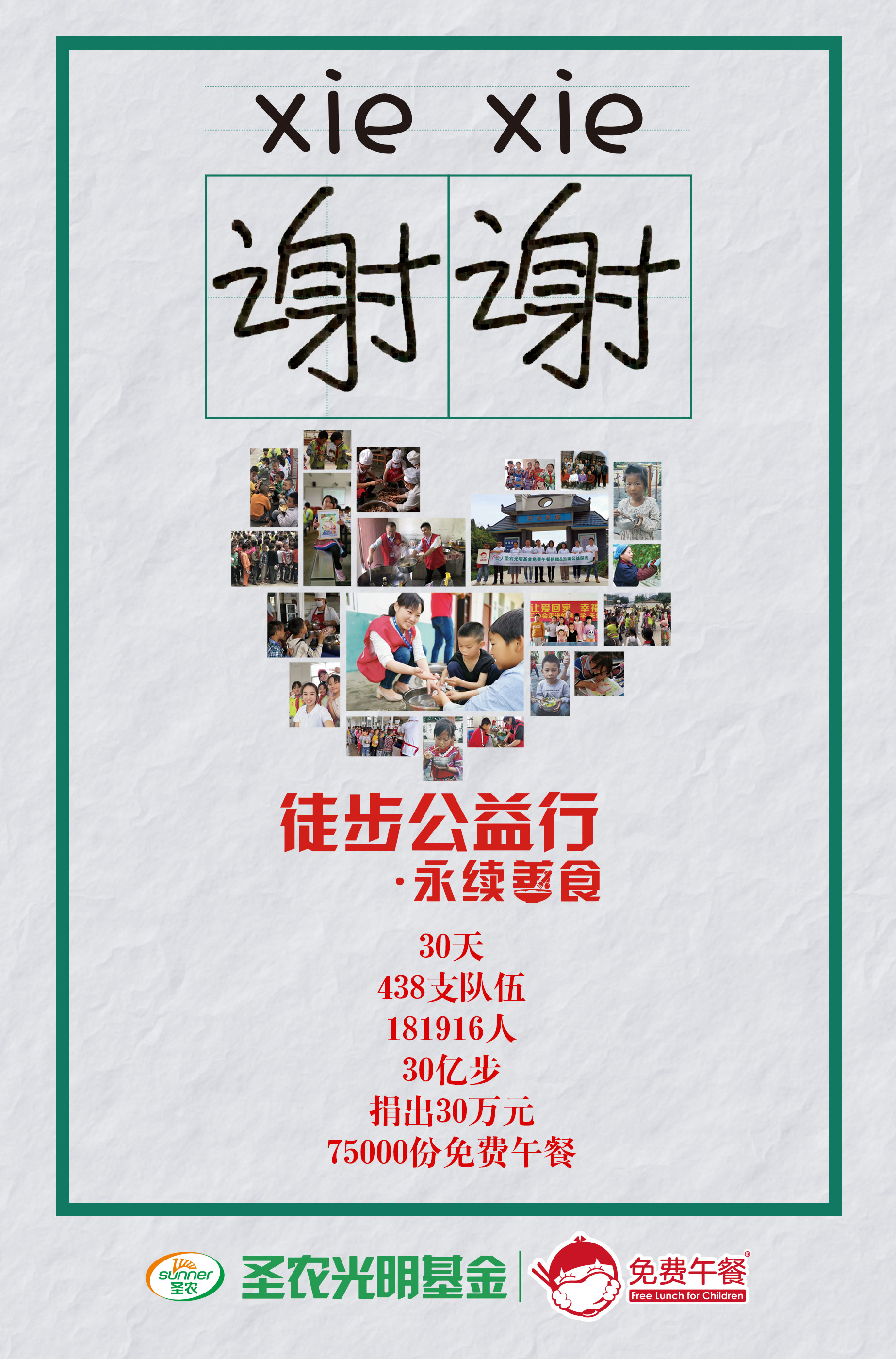 新濠天地·(中国区)官方网站