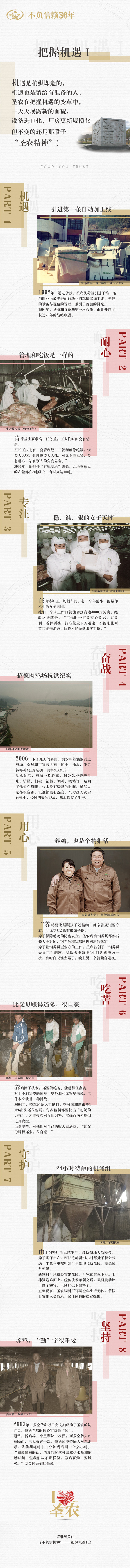 新濠天地·(中国区)官方网站