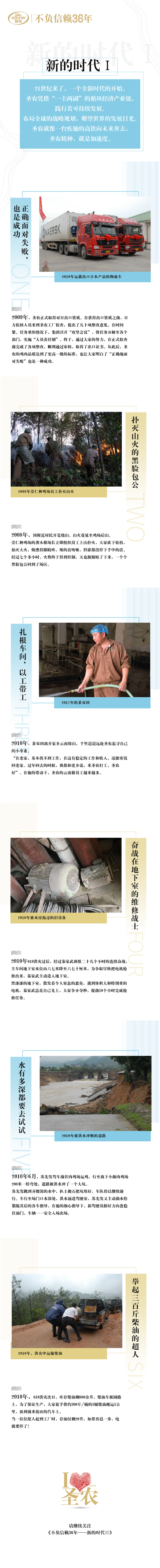 新濠天地·(中国区)官方网站