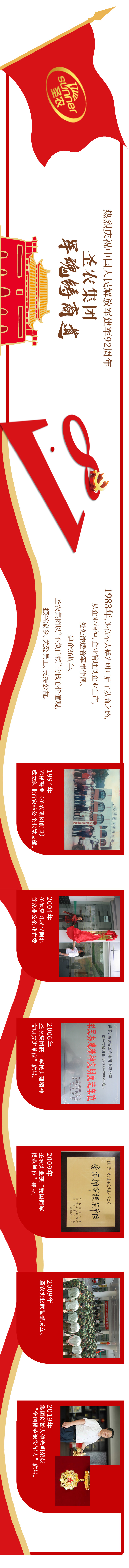 新濠天地·(中国区)官方网站