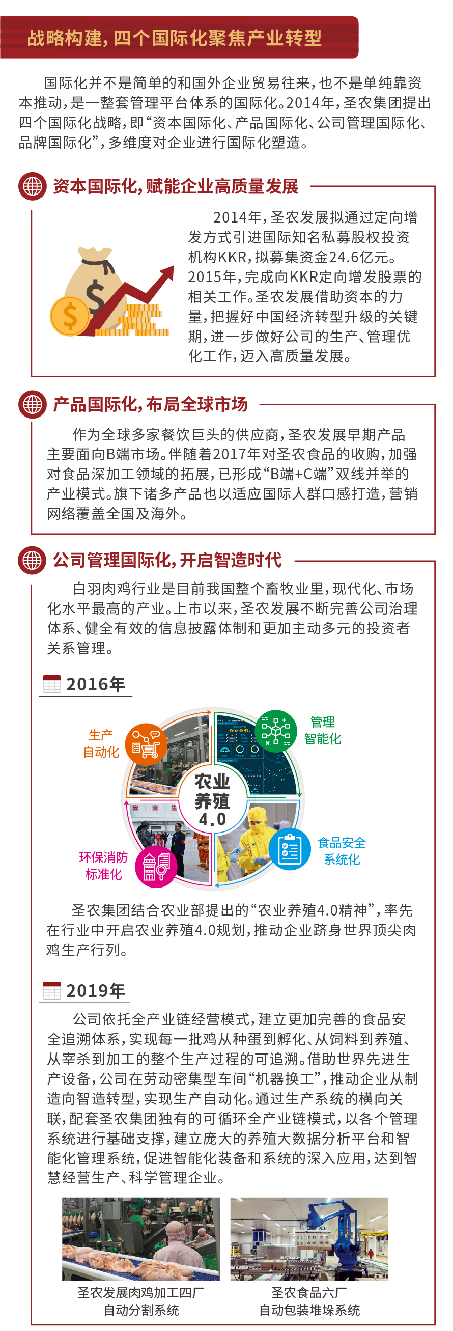 新濠天地·(中国区)官方网站