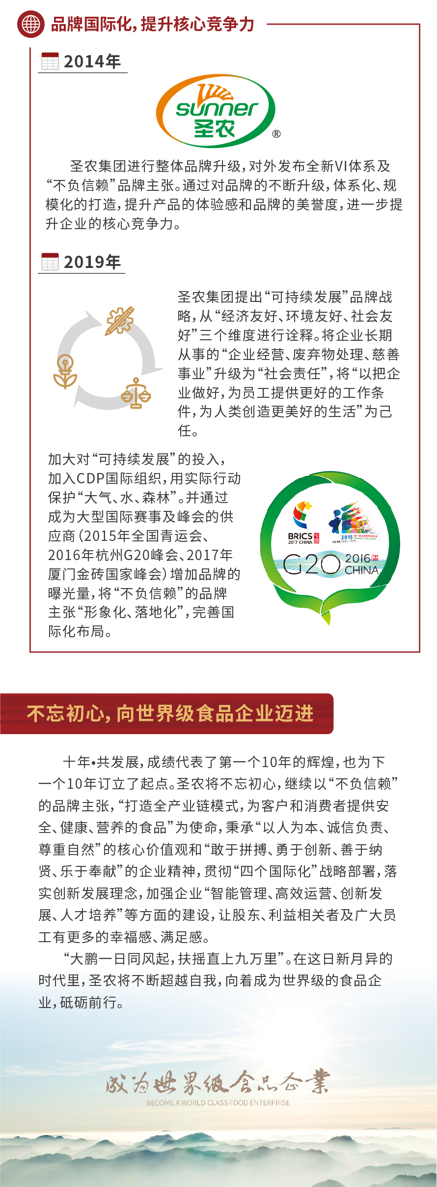 新濠天地·(中国区)官方网站