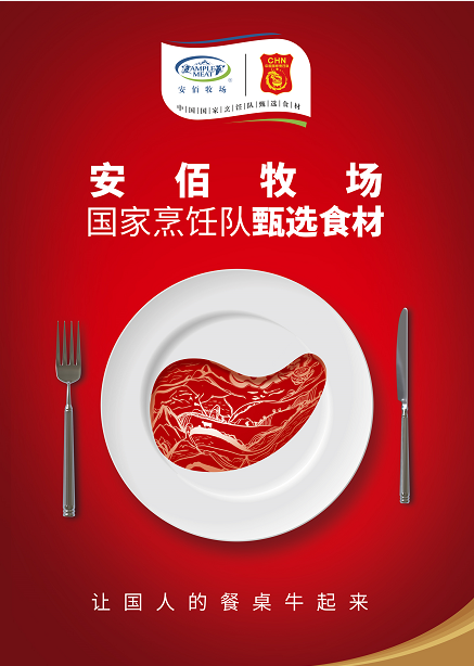 新濠天地·(中国区)官方网站