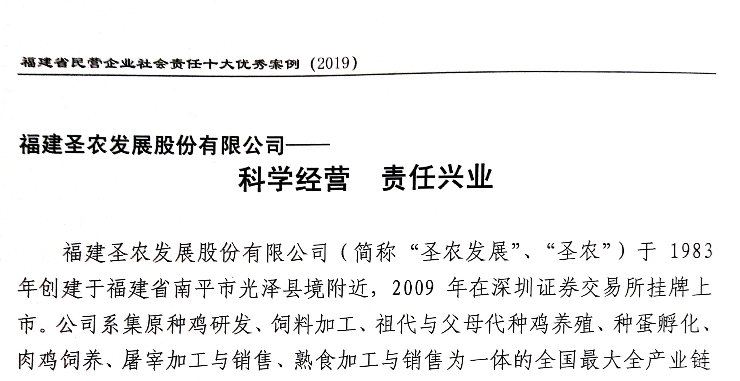 新濠天地·(中国区)官方网站