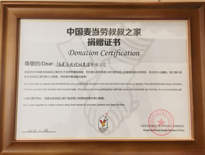 新濠天地·(中国区)官方网站