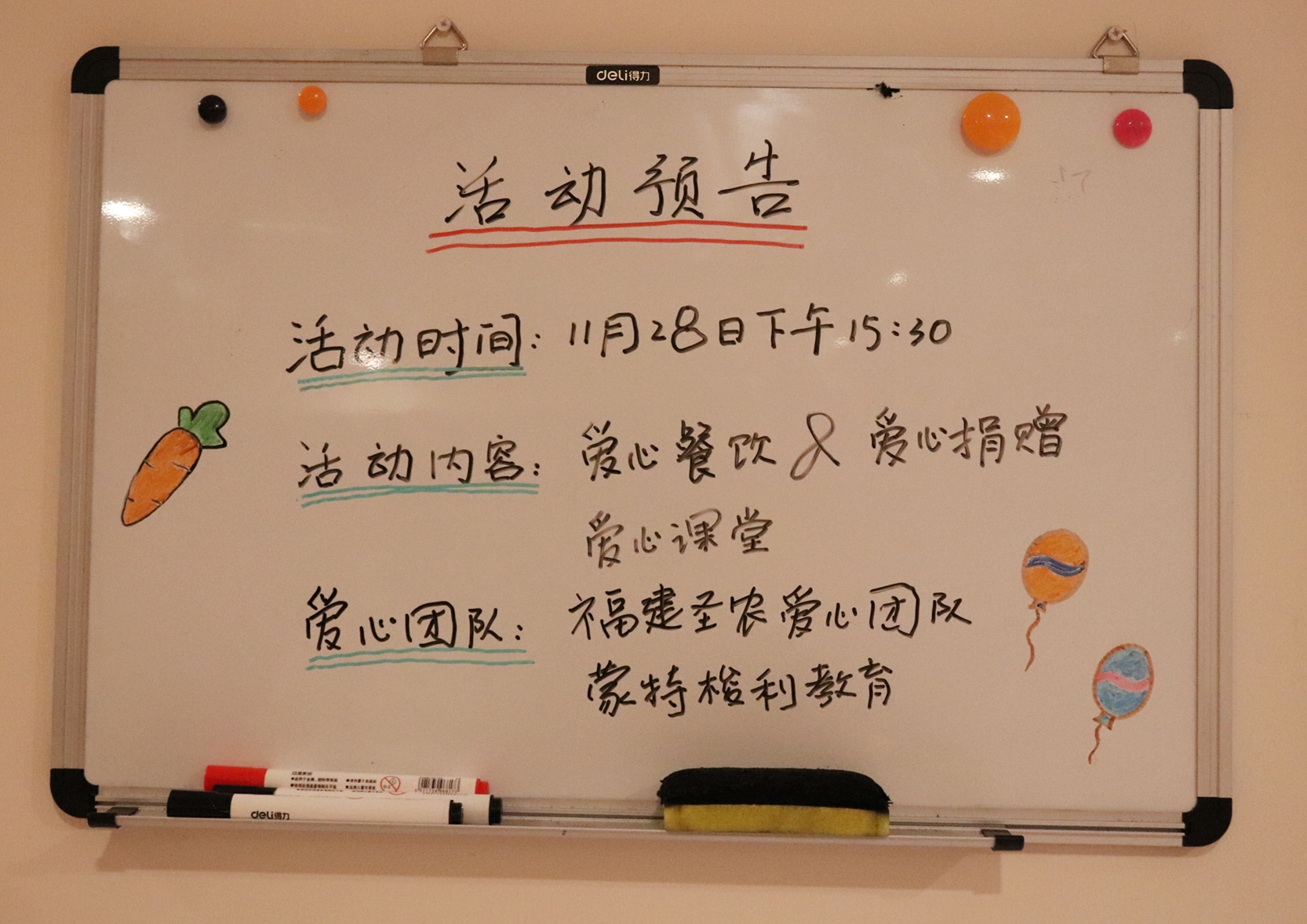 新濠天地·(中国区)官方网站