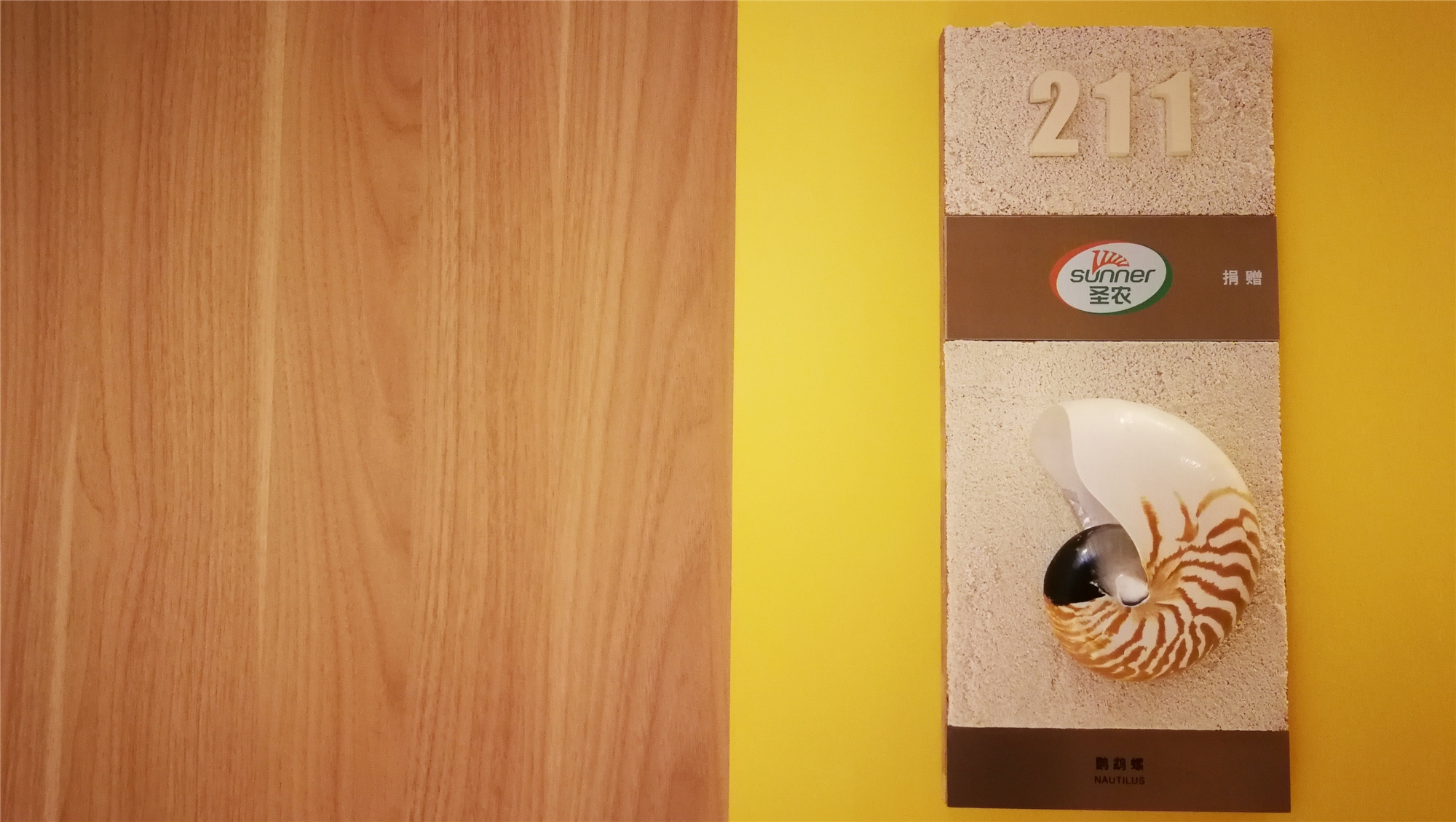 新濠天地·(中国区)官方网站