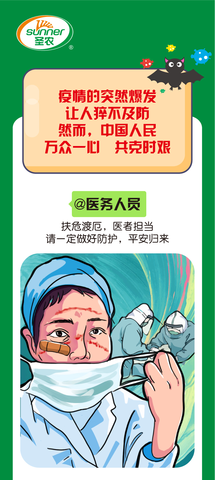 新濠天地·(中国区)官方网站