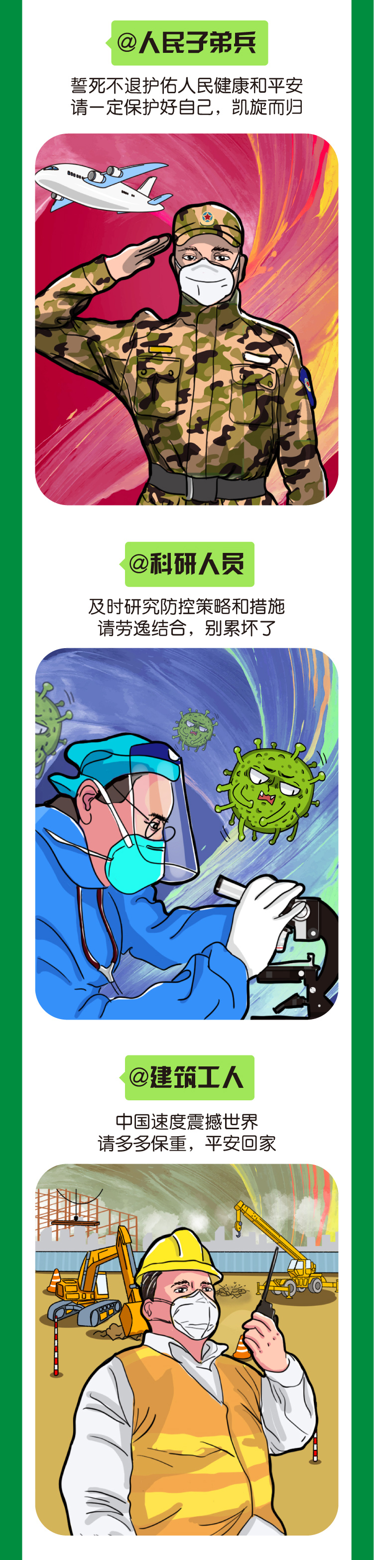 新濠天地·(中国区)官方网站