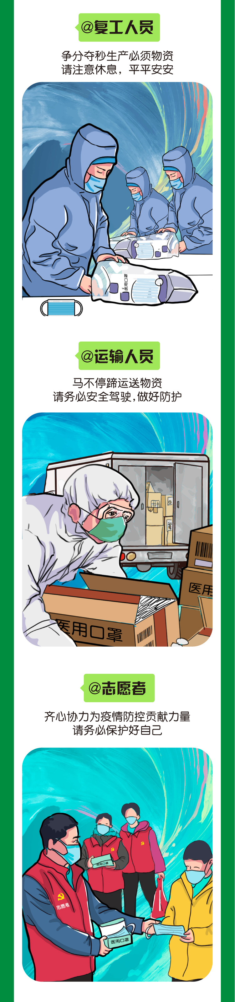 新濠天地·(中国区)官方网站