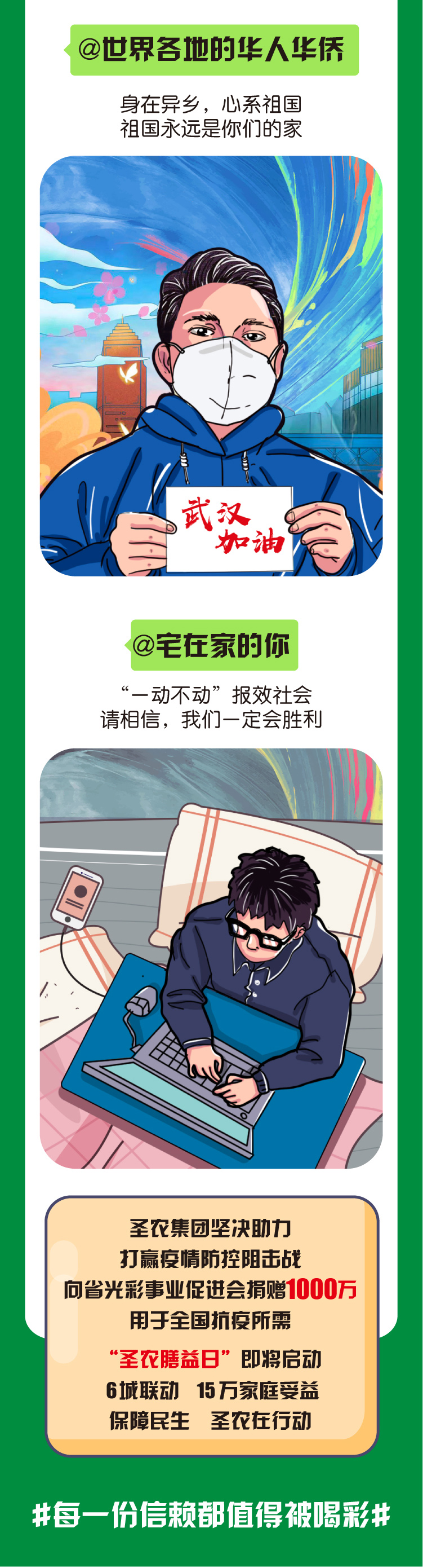 新濠天地·(中国区)官方网站