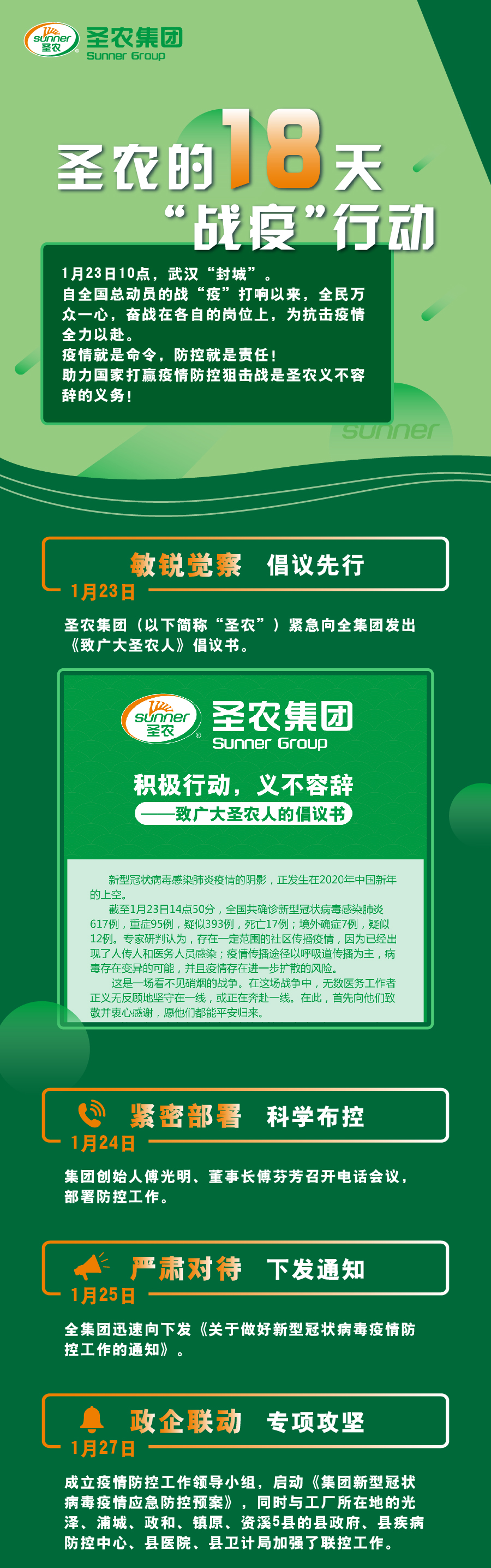 新濠天地·(中国区)官方网站