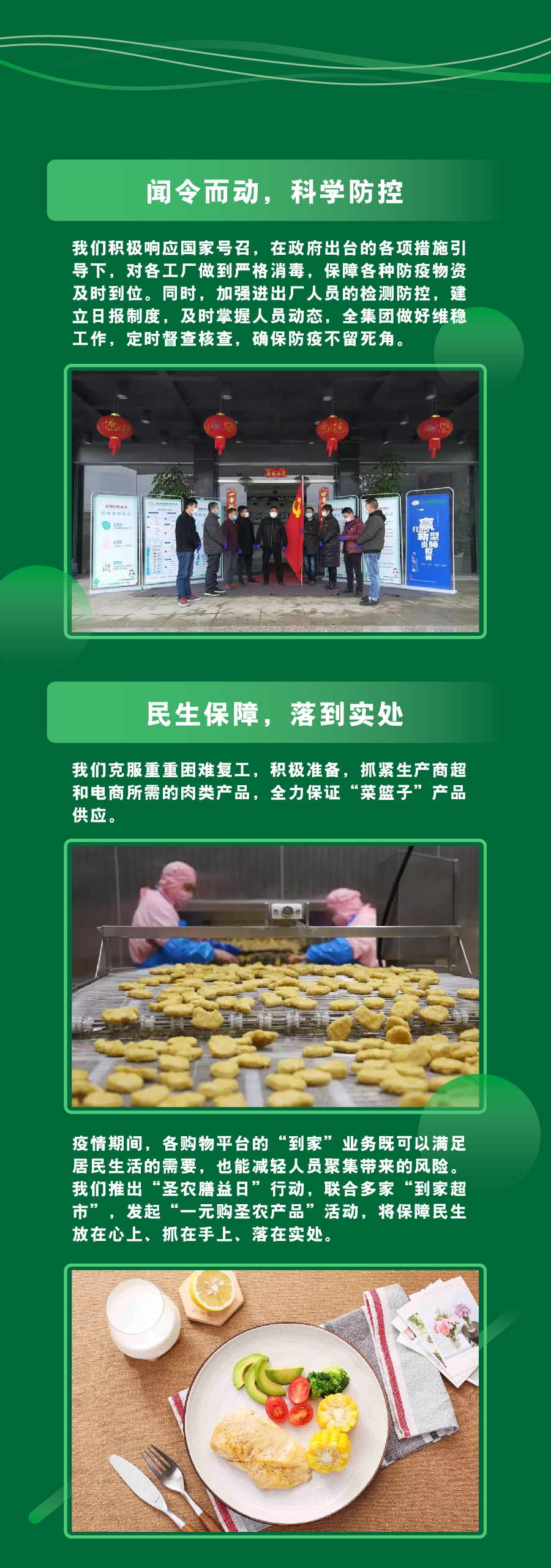 新濠天地·(中国区)官方网站