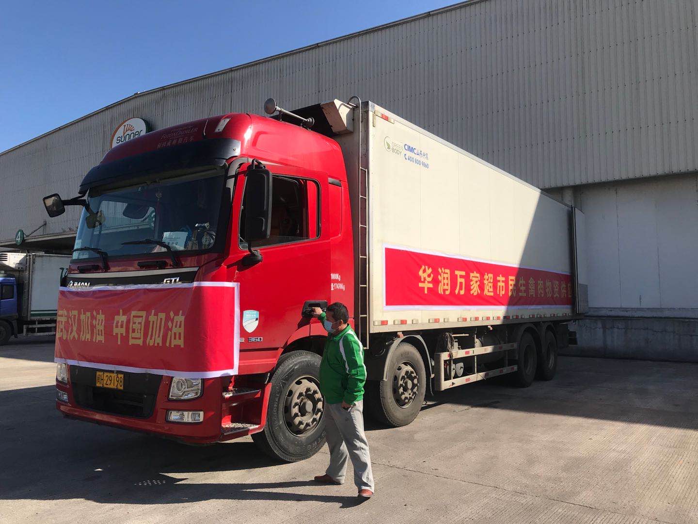 新濠天地·(中国区)官方网站