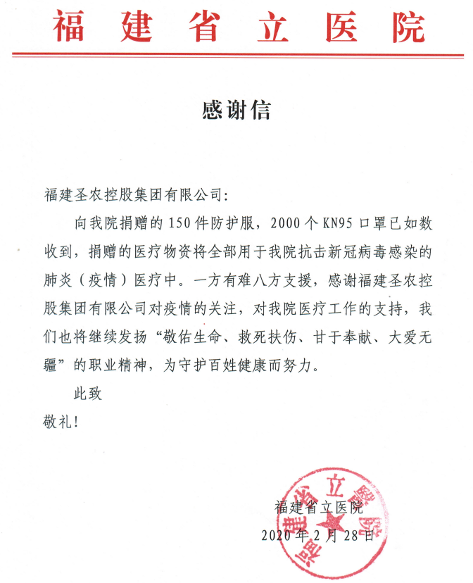 新濠天地·(中国区)官方网站