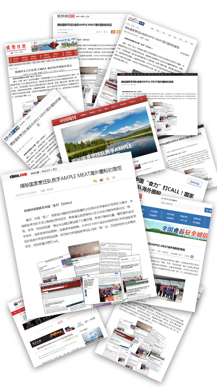 新濠天地·(中国区)官方网站