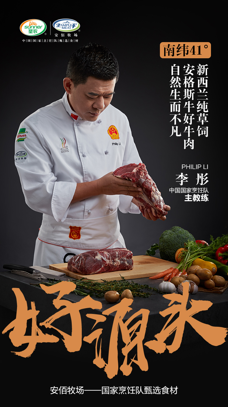 新濠天地·(中国区)官方网站