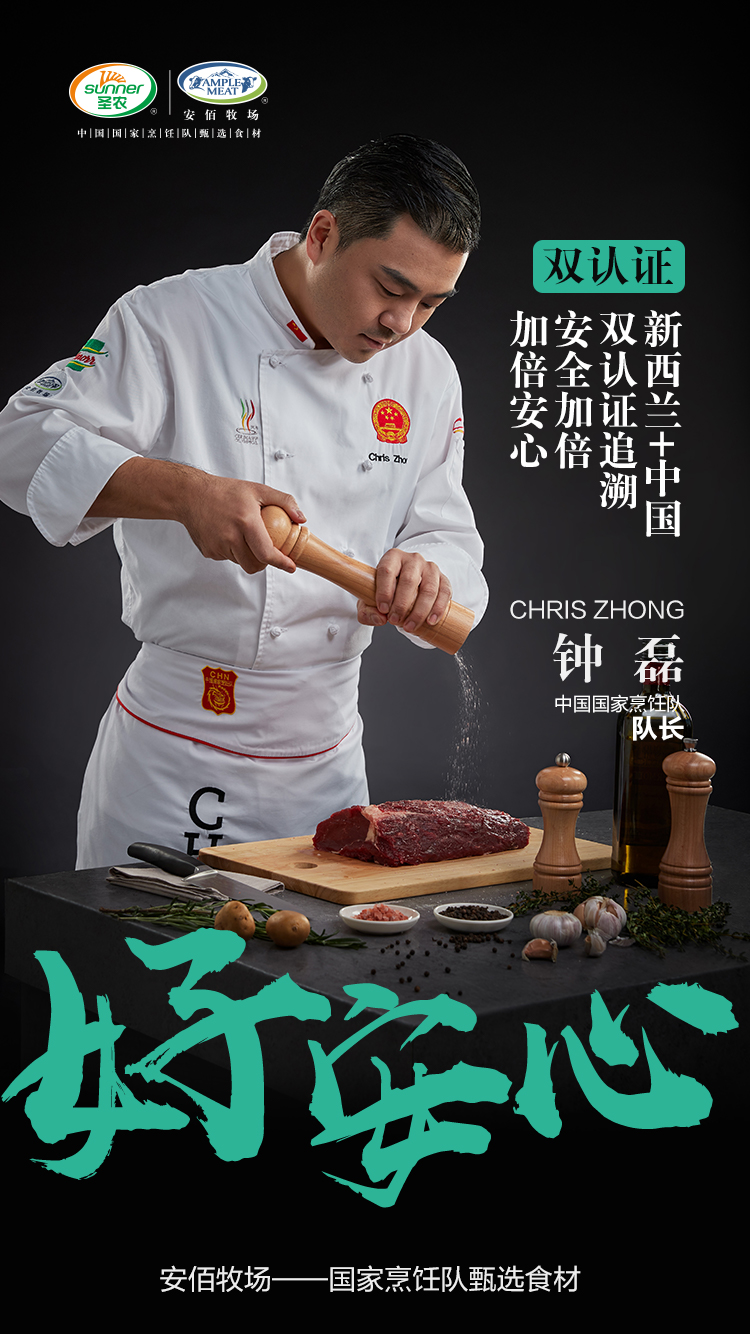 新濠天地·(中国区)官方网站