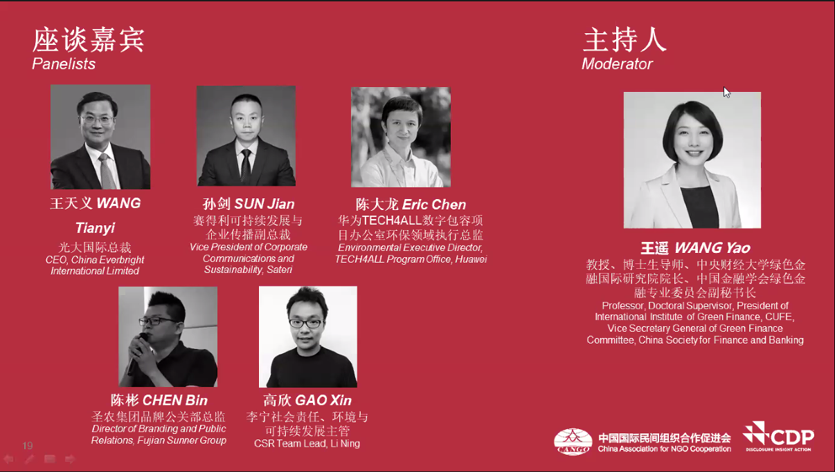 新濠天地·(中国区)官方网站