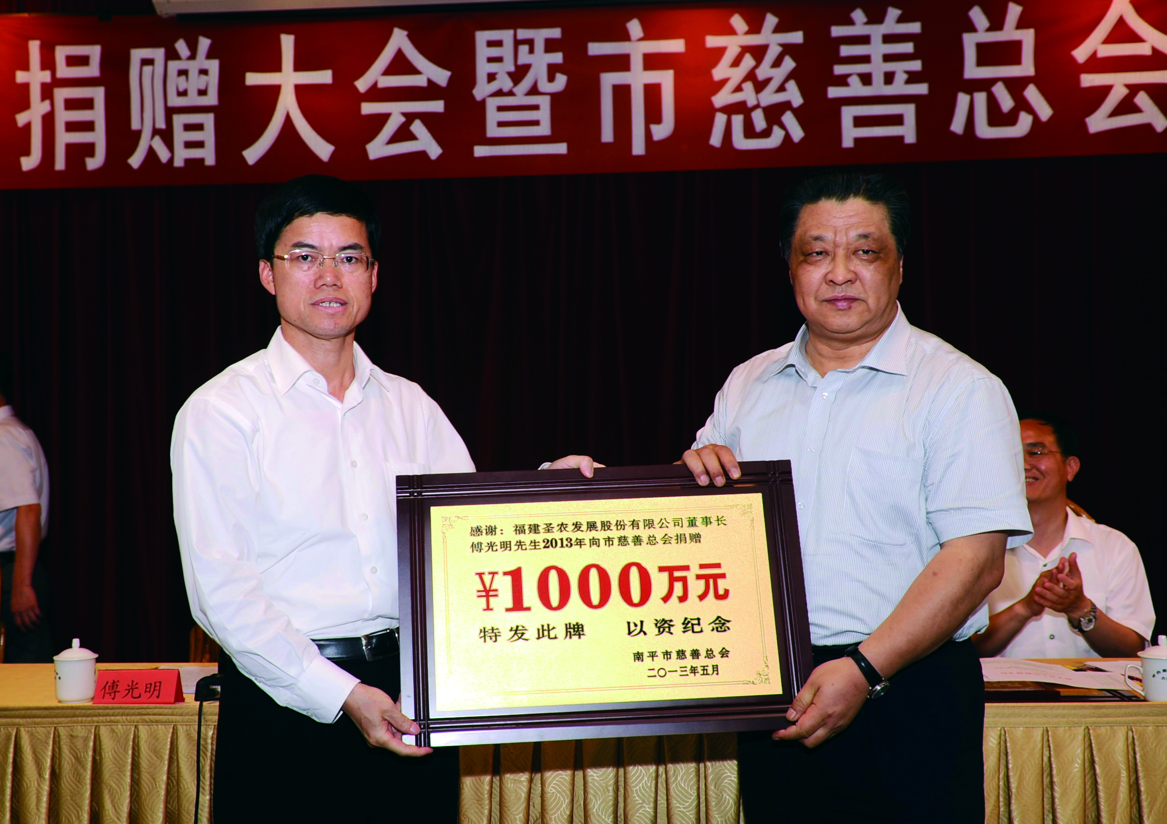 切实肩负企业社会责任，，，，，提升人民群众幸福感、获得感和知足感