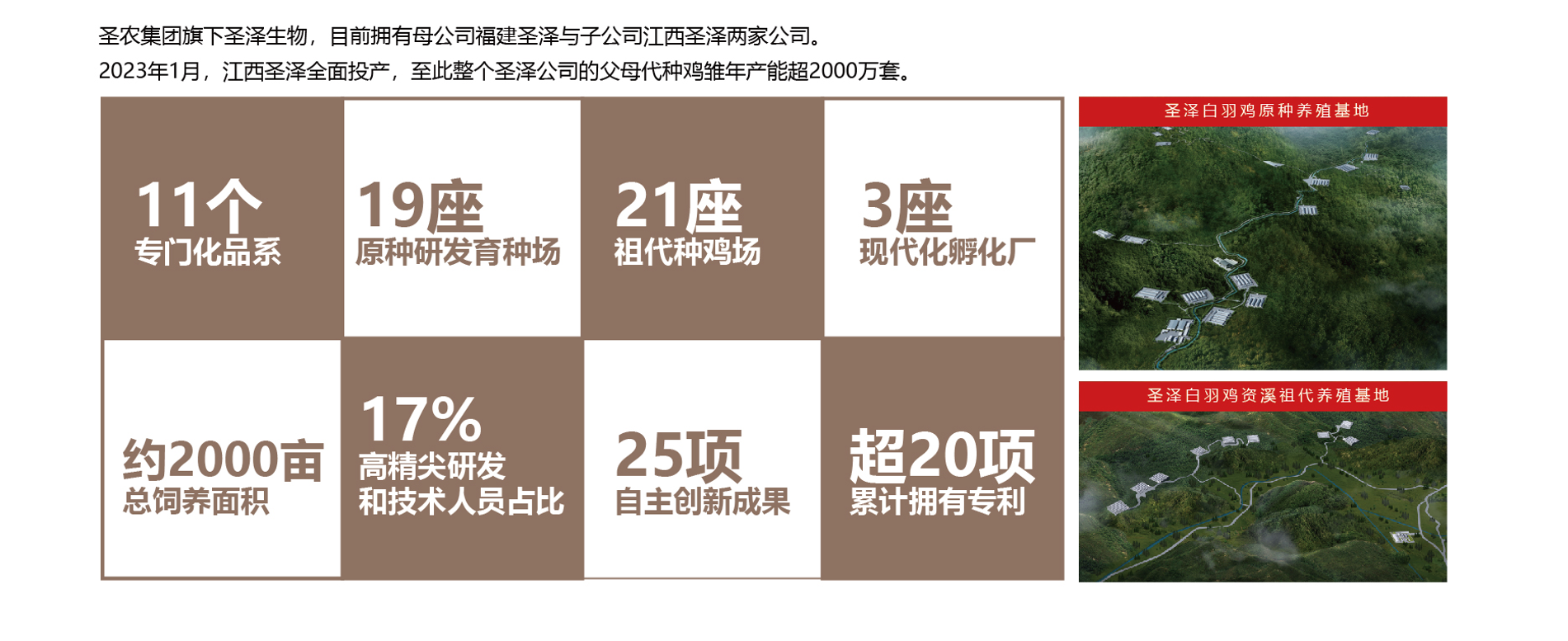 新濠天地·(中国区)官方网站